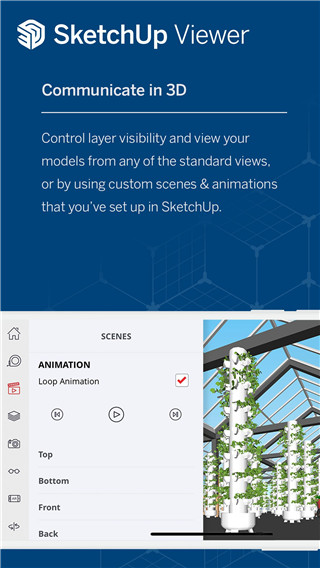 SketchUp(草图大师)手机版最新版