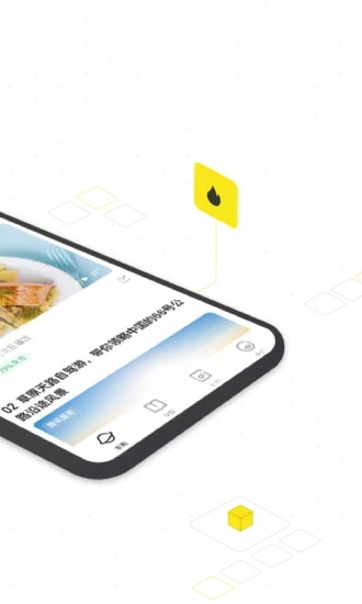 企鹅号app