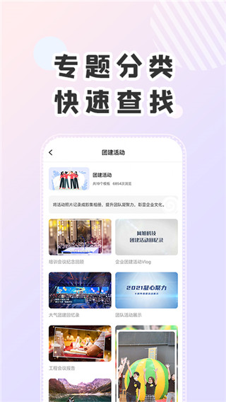 右糖app