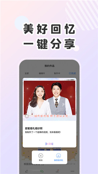 右糖app