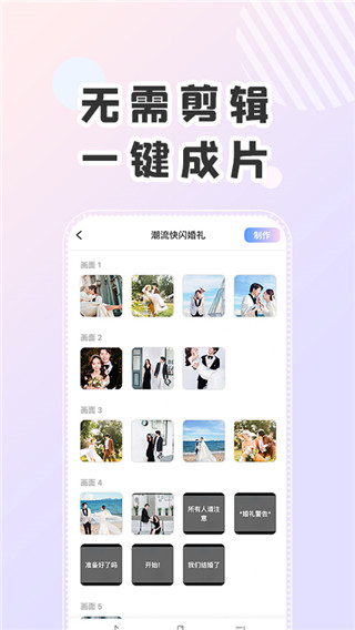 右糖app
