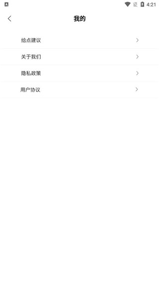 拼图宝app