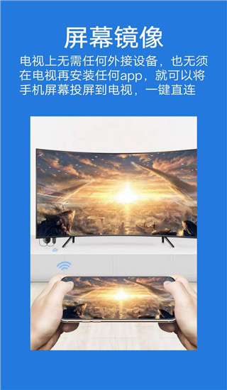 大象投屏app