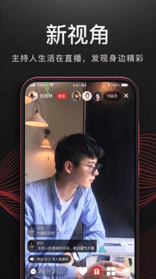 听见广播app