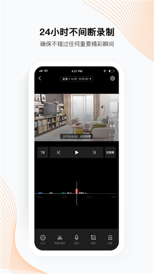 和目App