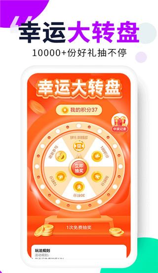 芝麻鲸选app