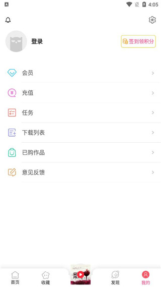 有声听书吧app(更名听书有声免费小说)