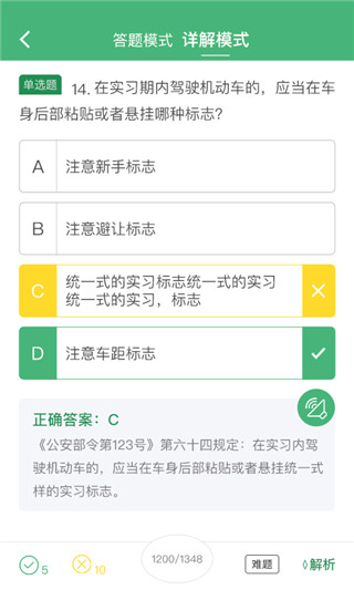 考啦考啦最新版