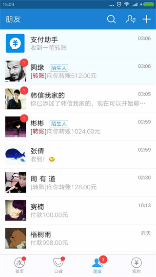 截图侠app