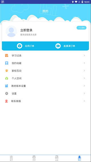 和教育全国版app