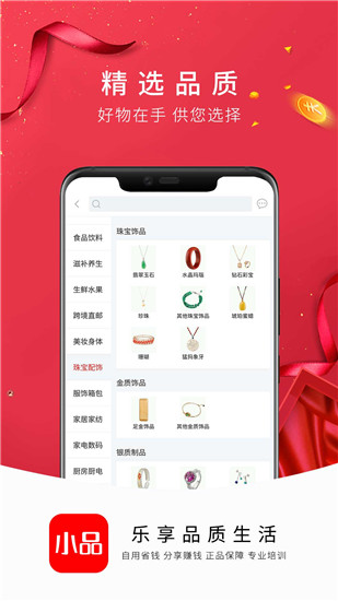 央广购物app