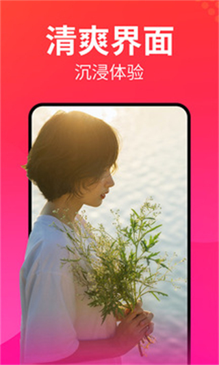 有料看看app