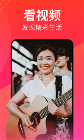 有料看看app