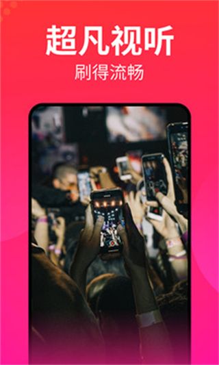 有料看看app