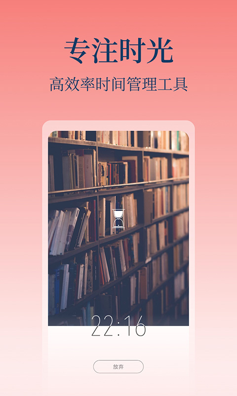 心潮减压最新版