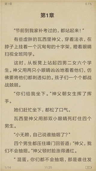 搜书浏览器App