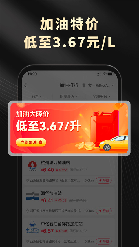 粉象生活App