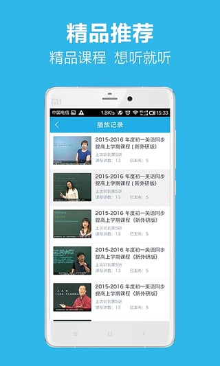 简单课堂app最新版