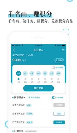 BOE画屏app