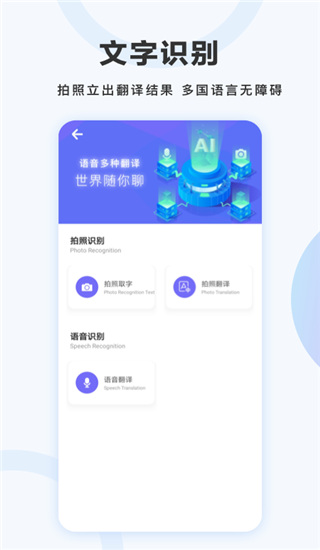 万图拍app