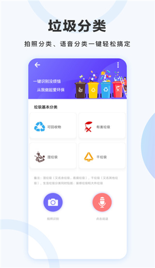 万图拍app