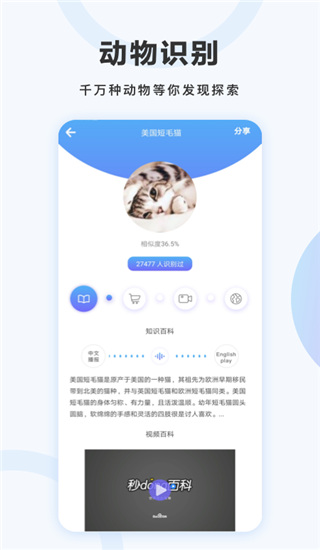 万图拍app