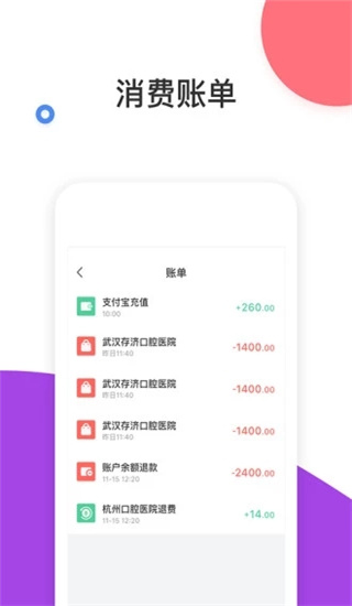 茄子生活app