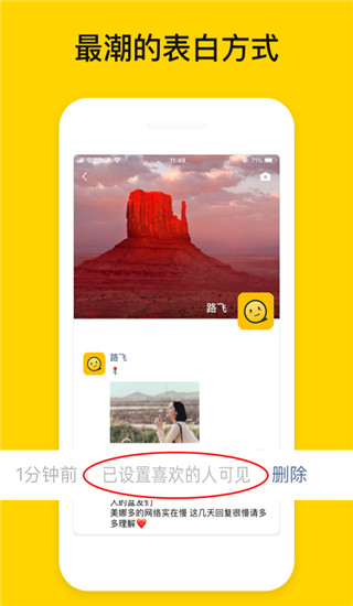发圈小尾巴app