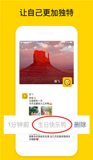 发圈小尾巴app