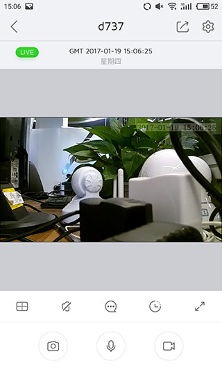 大拿手机远程监控手机客户端