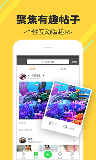 多多视频桌面app