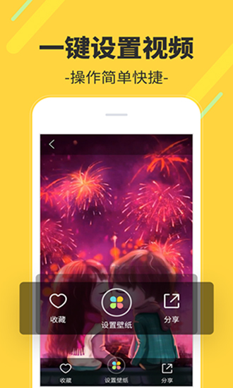 多多视频桌面app