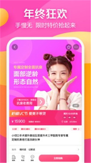 柠檬爱美