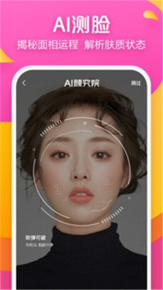 柠檬爱美