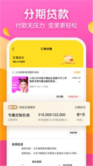 柠檬爱美
