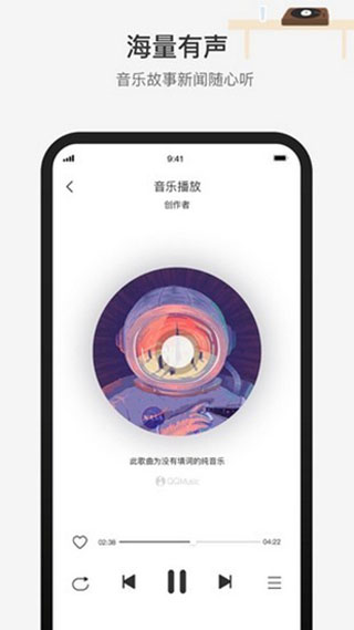 腾讯小微app