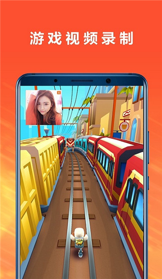 手机录屏专家app(趣录屏)