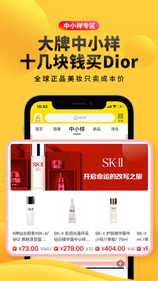 海豚家app最新版本