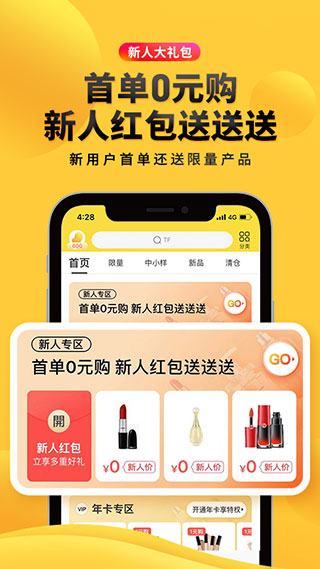 海豚家app最新版本
