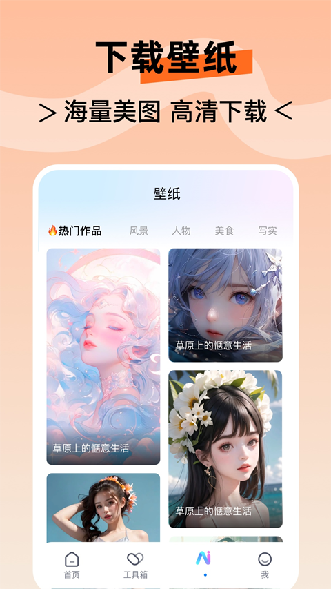水印云app