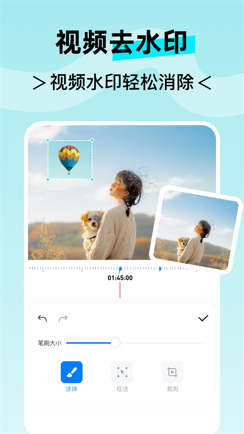 水印云app