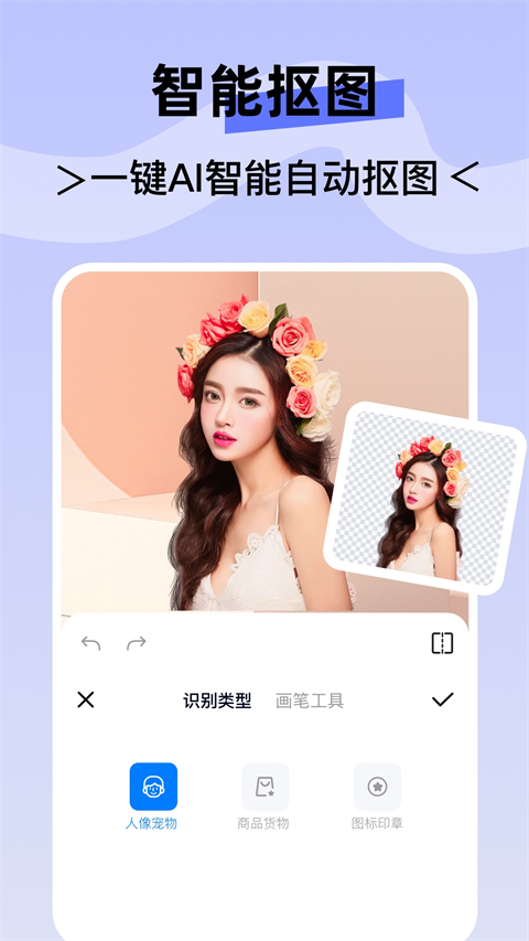 水印云app