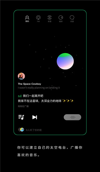 Space FM