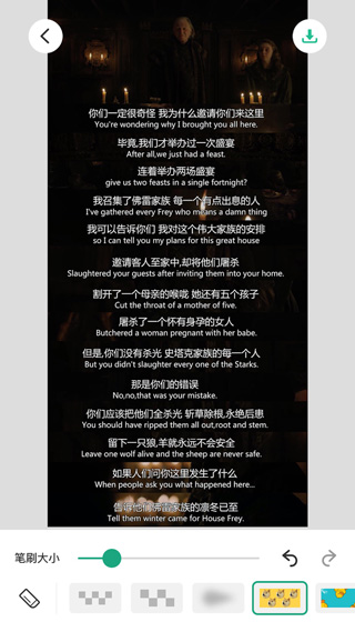长图拼接大师App