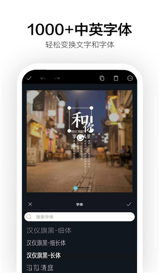 Canva国际版