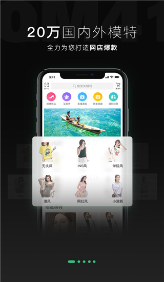 全民摄影app