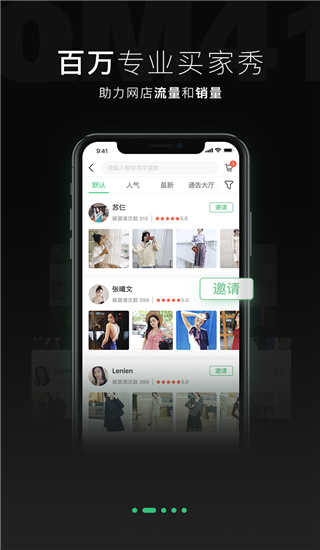 全民摄影app