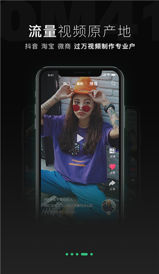 全民摄影app