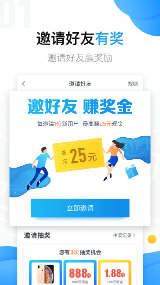 美团拍店APP