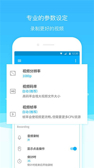 超级截图录屏大师免费版(Super Screen Recorder)